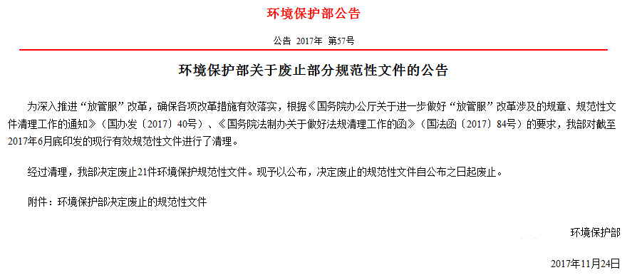 20171226113902.jpg 20171226113902.jpg