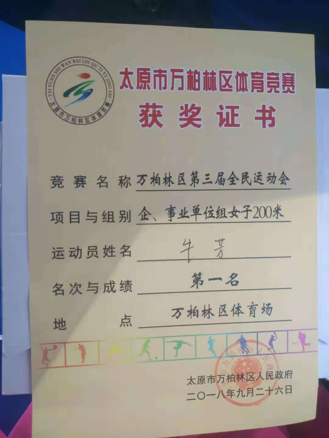 diyiming.jpg diyiming.jpg